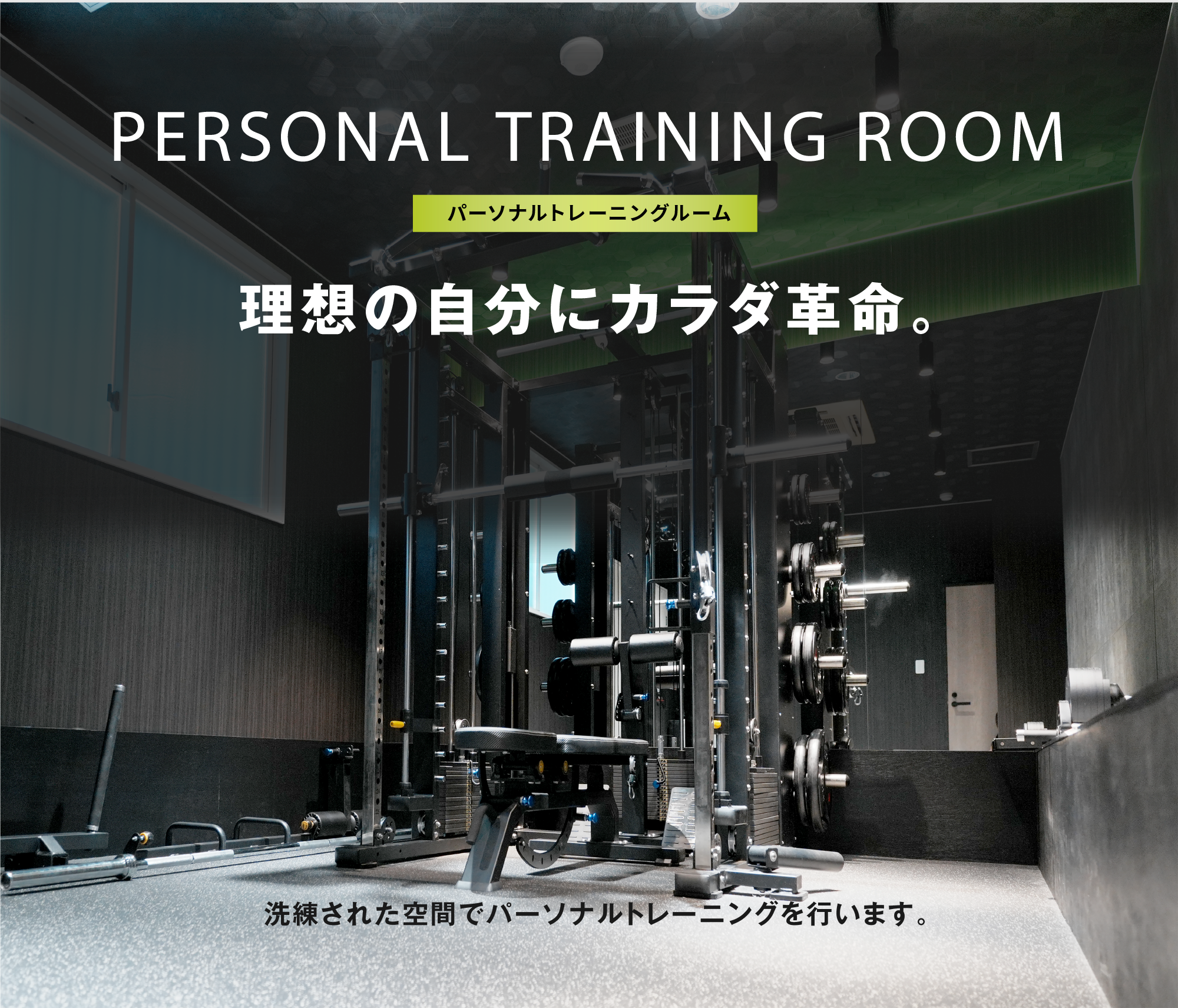 メインビジュアル